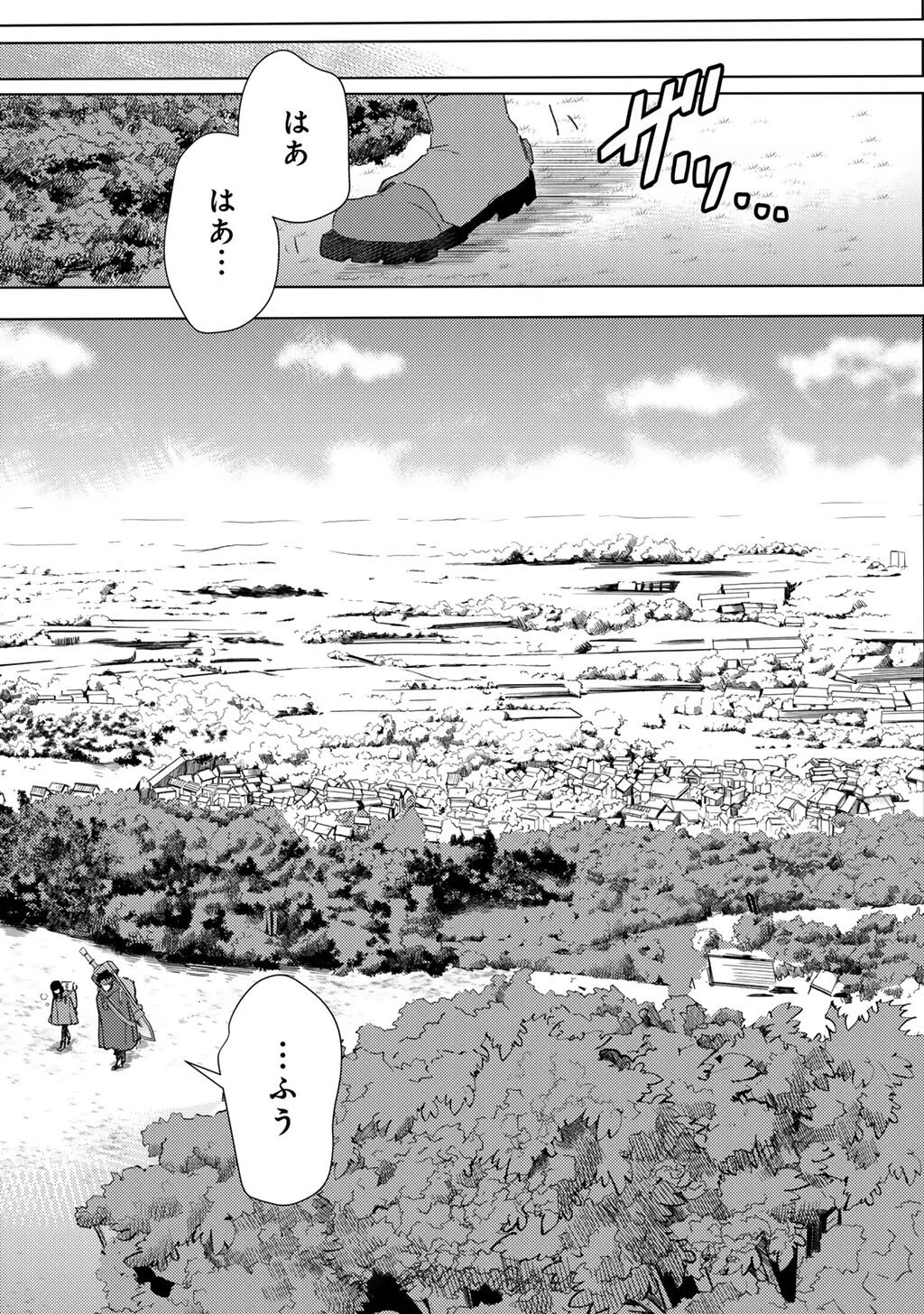 元奴隷ですが、鬼の奴隷を買ってみたら精力が強すぎるので捨てたい…… 第50話 - 11