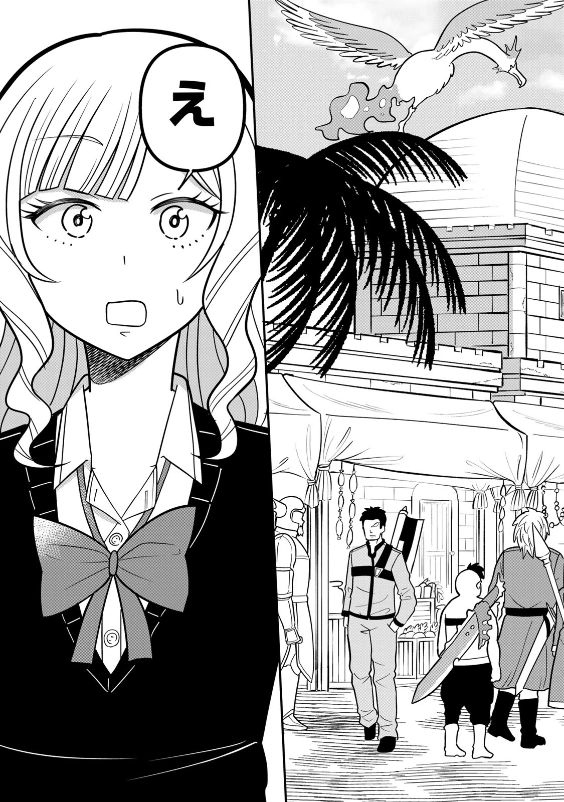 娯しみの花嫁～異世界でテーマパークをつくったら、狂戦士の国王に見初められた～ 第1.1話 - 18