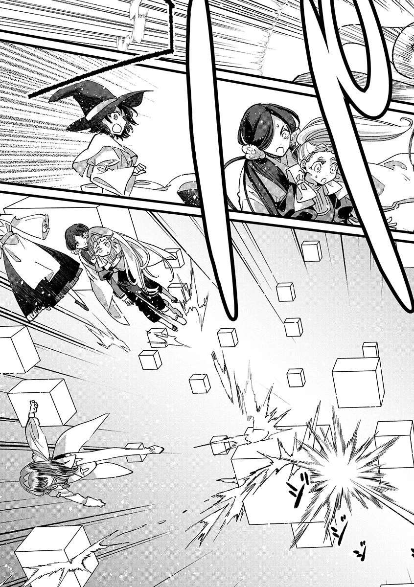 俺、勇者じゃないですから。～VR世界の頂点に君臨せし男。転生し、レベル１の無職からリスタートする～ 第38.1話 - 7