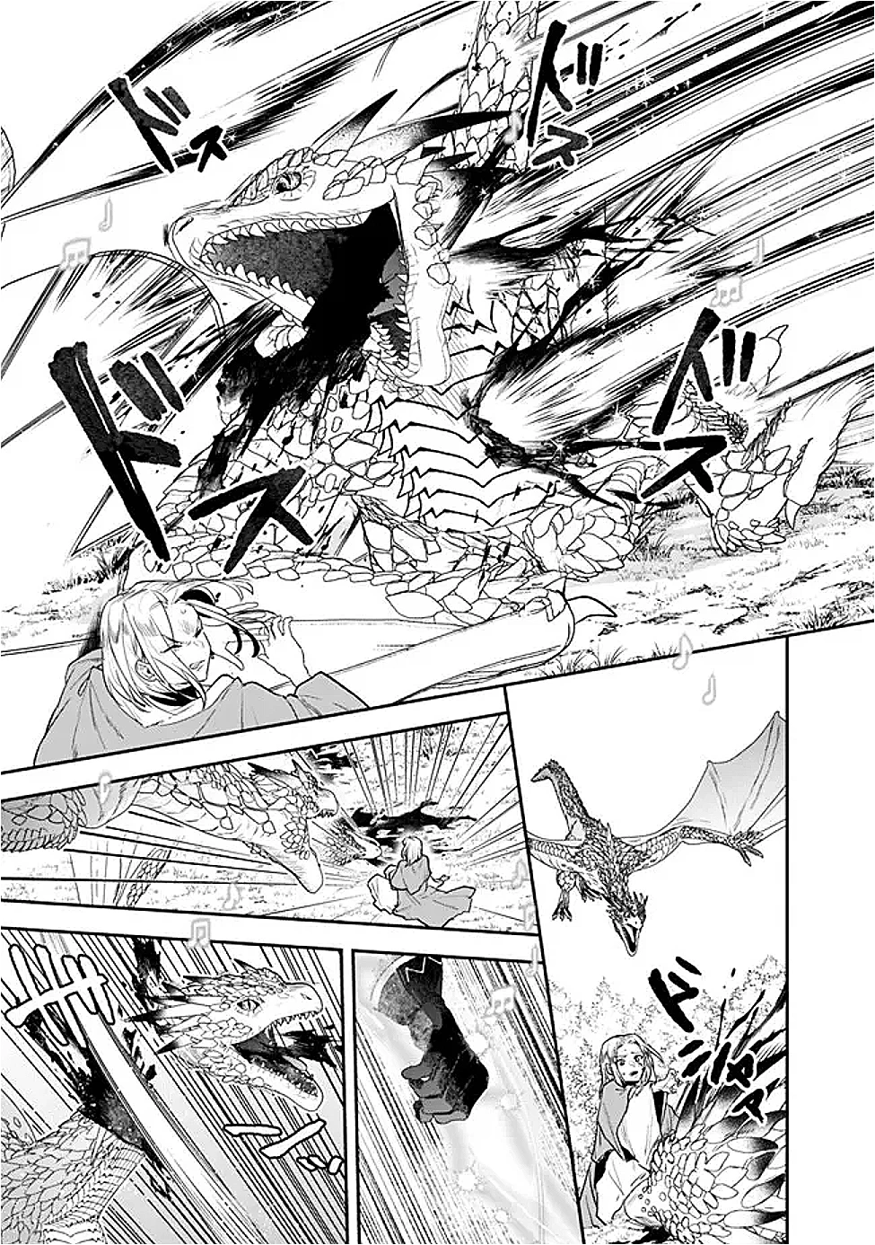 ジェノヴァの弟子～10秒しか戦えない魔術師、のちの『魔王』を育てる～ 第15話 - 11