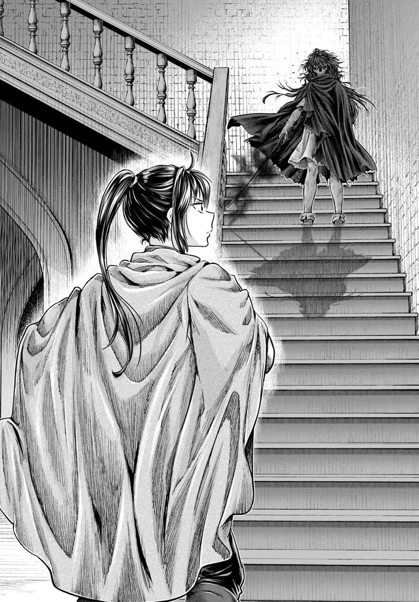 ニセモノの錬金術師 第14.2話 - 21