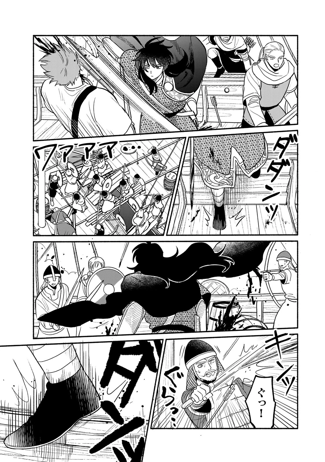 弱虫ロロ 第15話 - 3