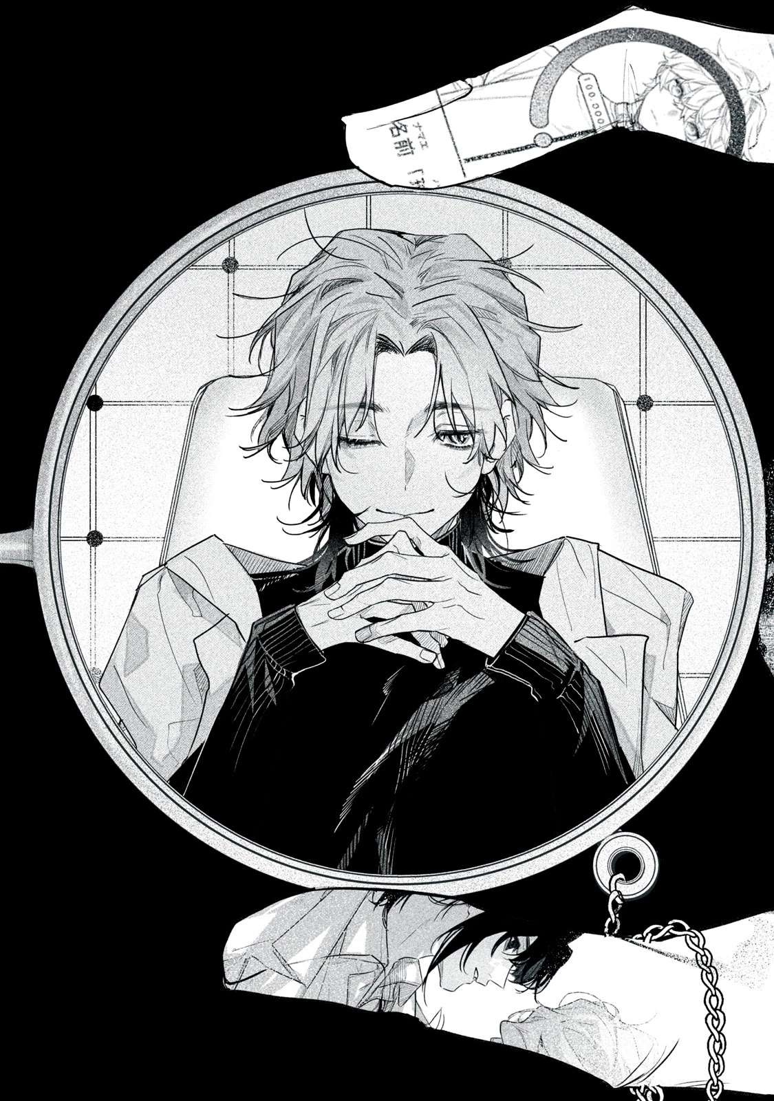 ビリオンダラー・スレイブ 第13話 - 1