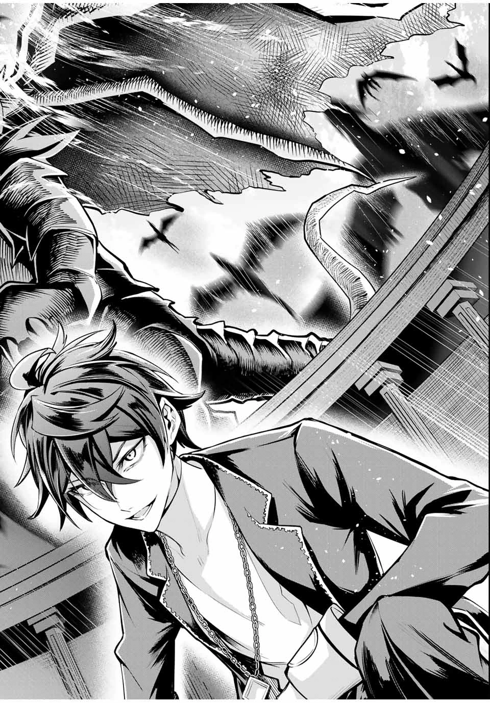 魔術ギルド総帥～生まれ変わって今更やり直す2度目の学院生活～ 第76話 - 14