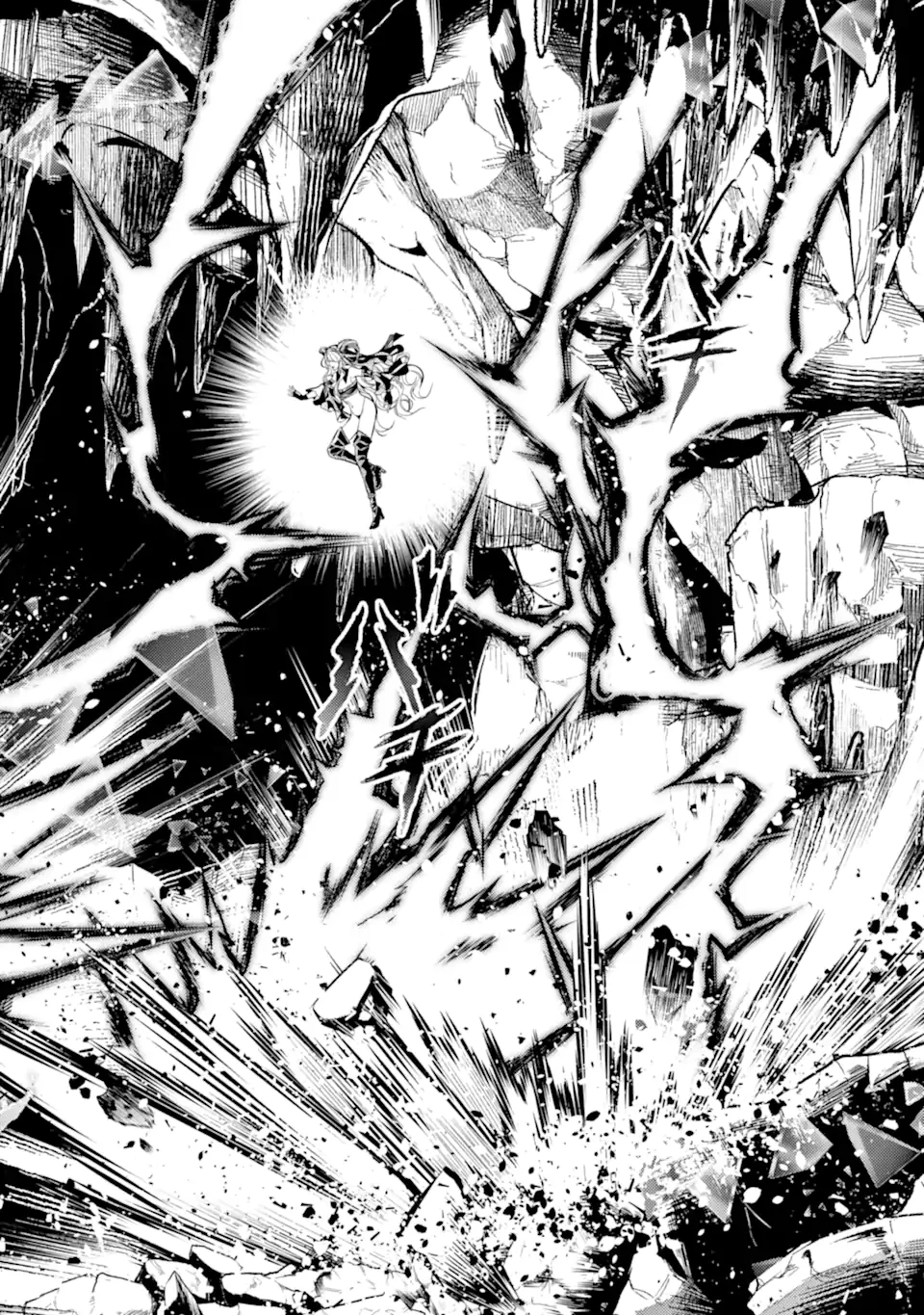殲滅魔導の最強賢者 無才の賢者、魔導を極め最強へ至る 第27話 - 6