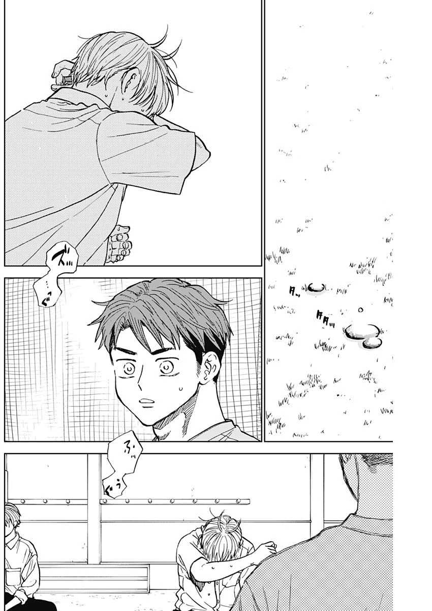 ダイヤモンドの功罪 第82話 - 10