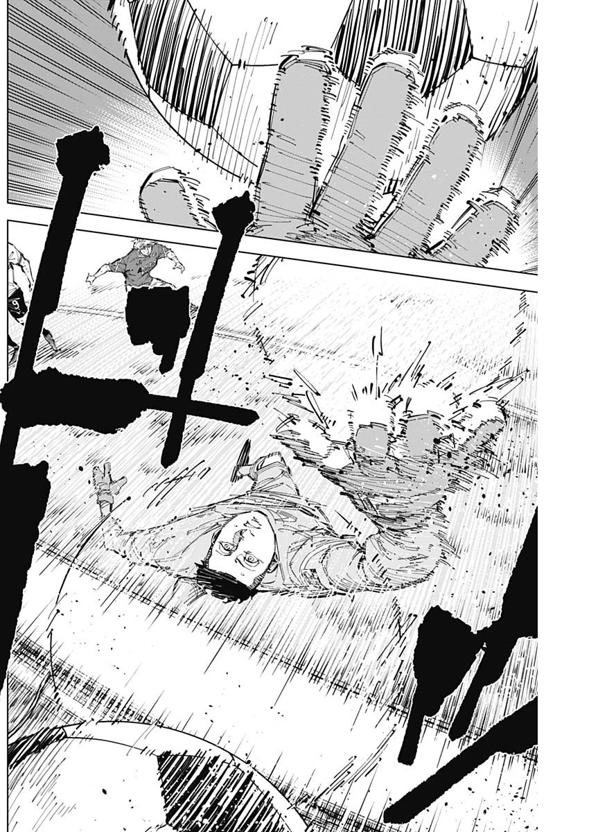 カテナチオ 第68話 - 16
