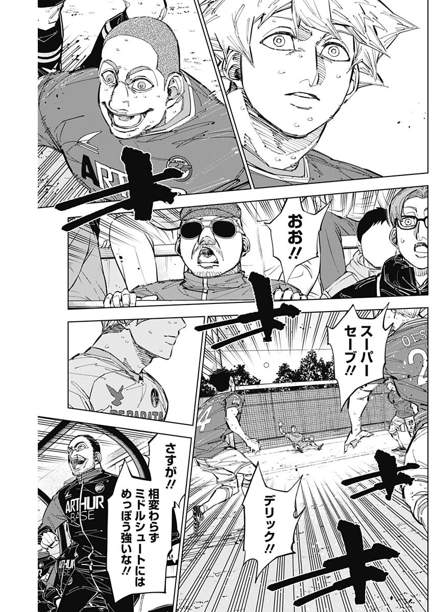 カテナチオ 第68話 - 17