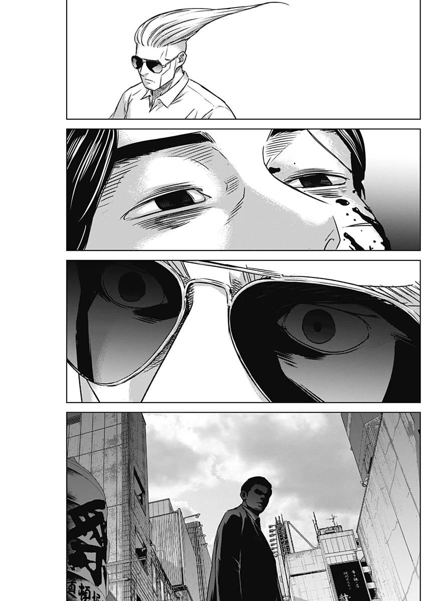 イリオス 第104話 - 13