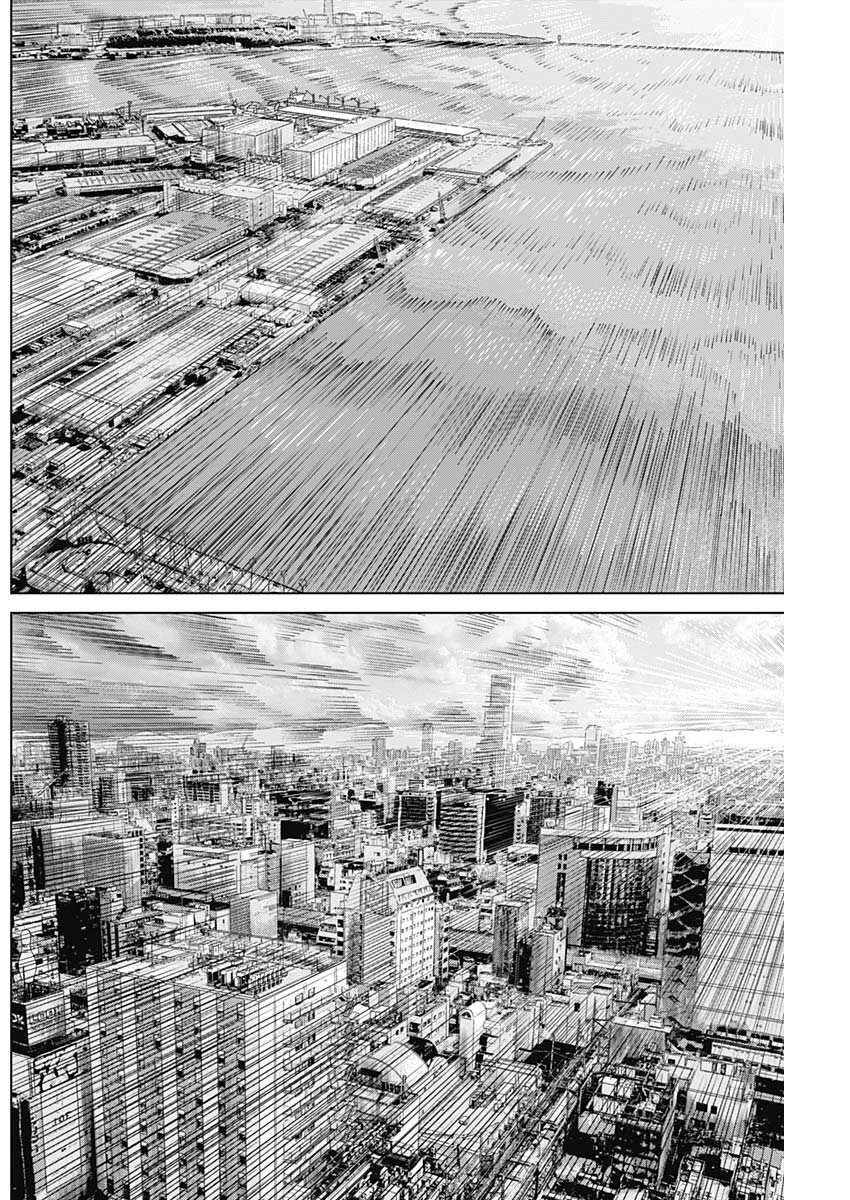 イリオス 第104話 - 16