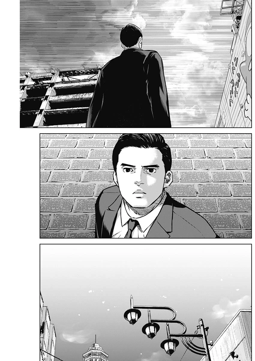 イリオス 第104話 - 17