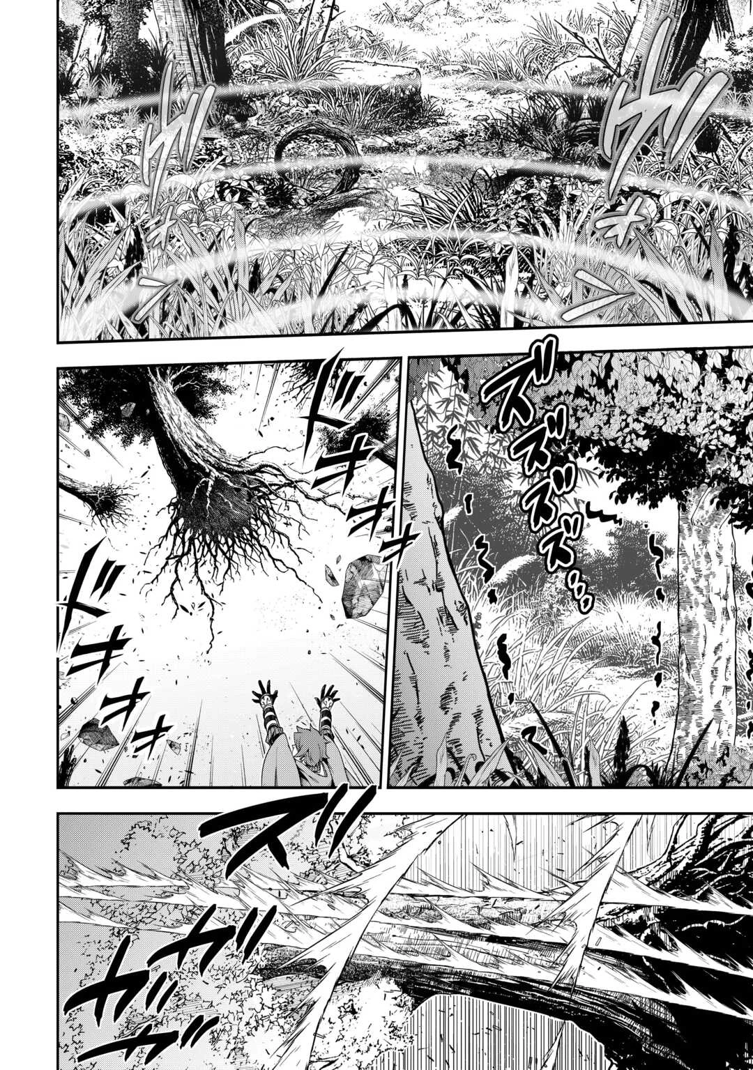 ハズレ属性土魔法のせいで辺境に追放されたので、ガンガン領地開拓します！ 第26話 - 16