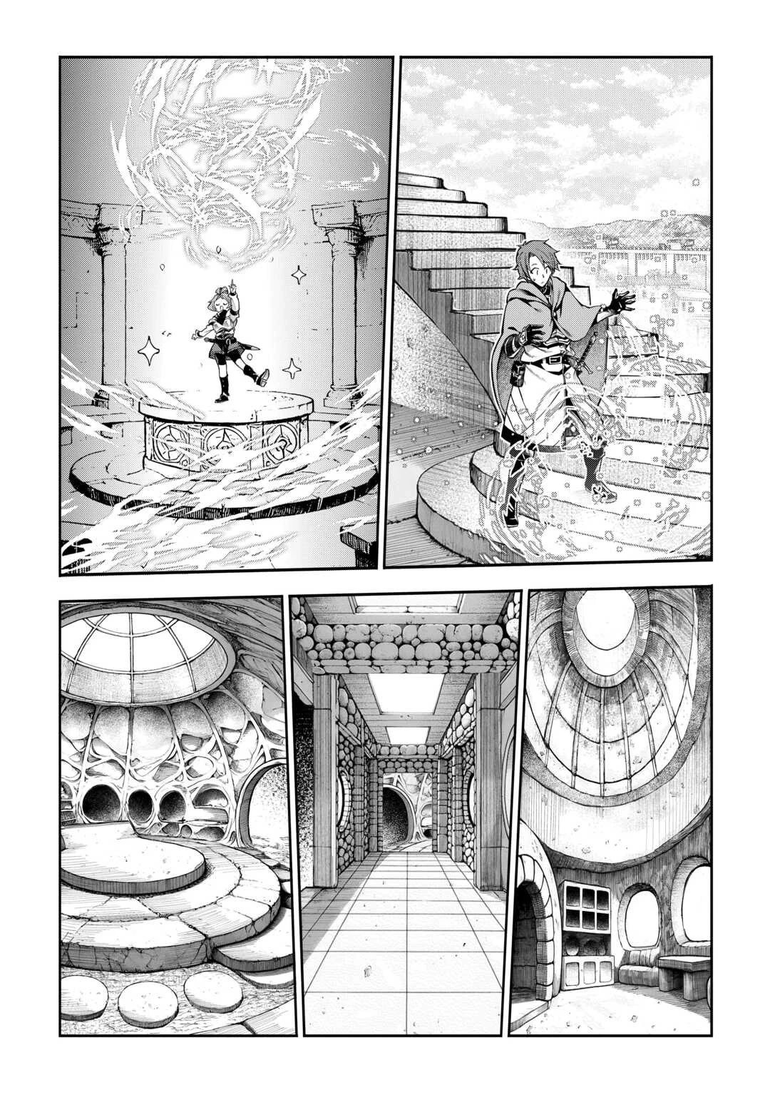 ハズレ属性土魔法のせいで辺境に追放されたので、ガンガン領地開拓します！ 第26話 - 18