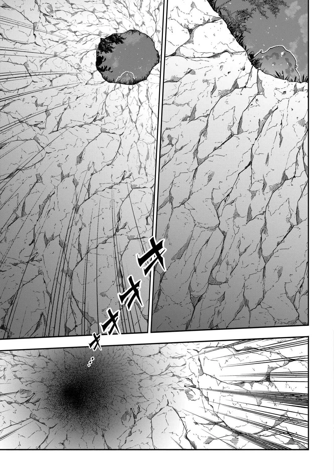 ハズレ属性土魔法のせいで辺境に追放されたので、ガンガン領地開拓します！ 第26話 - 21