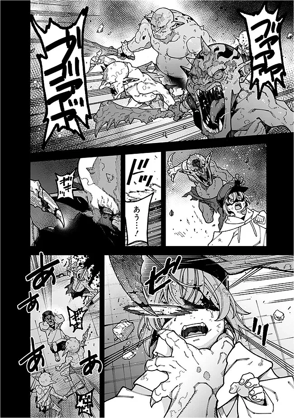 地味なおじさん、実は英雄でした。～自覚がないまま無双してたら、姪のダンジョン配信で晒されてたようです～ 第13話 - 6