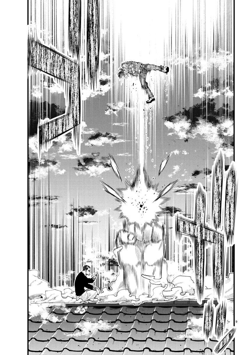 乱破~ヤンキー忍風帖~ 第27話 - 10