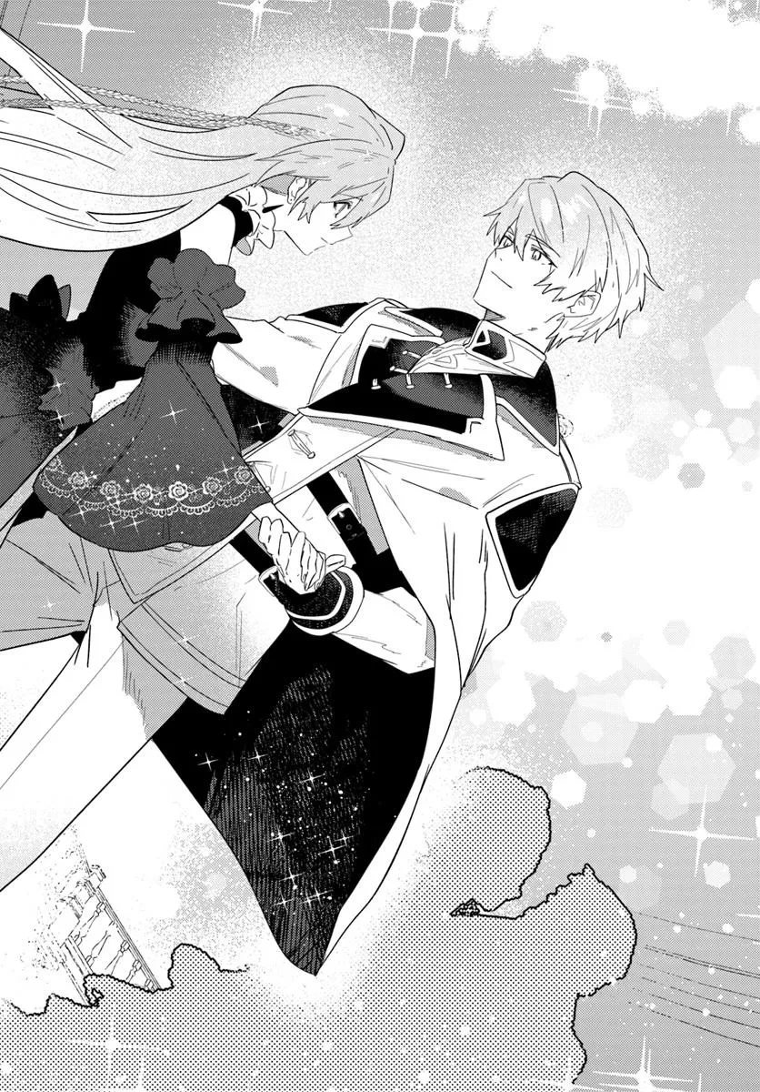 回帰した悪逆皇女は黒歴史を塗り替える 第12.2話 - 9