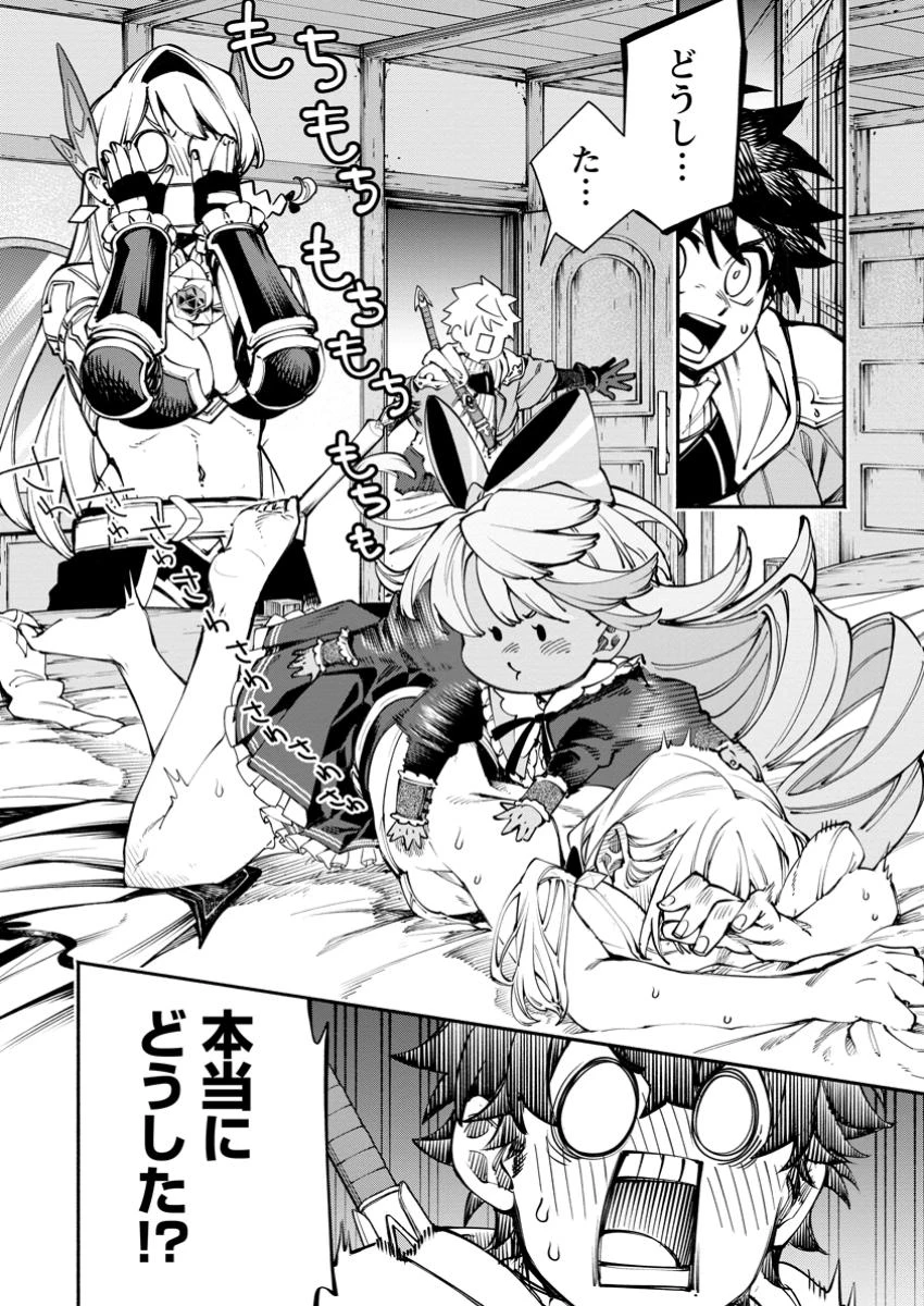 ポイントギフター《経験値分配能力者》の異世界最強ソロライフ～ブラックギルドから解放された男は万能最強職として無双する～ 第29.1話 - 2