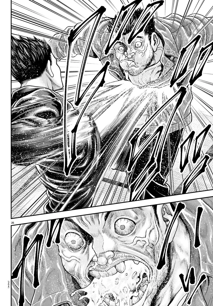 漫画 ゆうえんち-バキ外伝 第38話 - 26