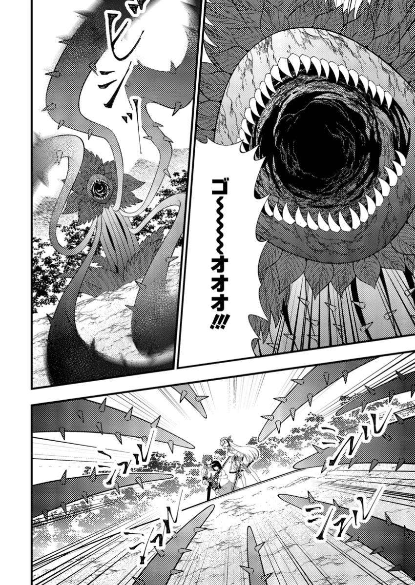 ダンジョン配信を切り忘れた有名配信者を助けたら、伝説の探索者としてバズりはじめた ～陰キャの俺、謎スキルだと思っていた《ルール無視》でうっかり無双～ 第9.2話 - 5