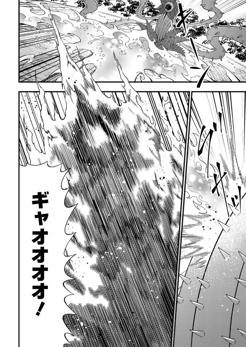 ダンジョン配信を切り忘れた有名配信者を助けたら、伝説の探索者としてバズりはじめた ～陰キャの俺、謎スキルだと思っていた《ルール無視》でうっかり無双～ 第9.2話 - 7