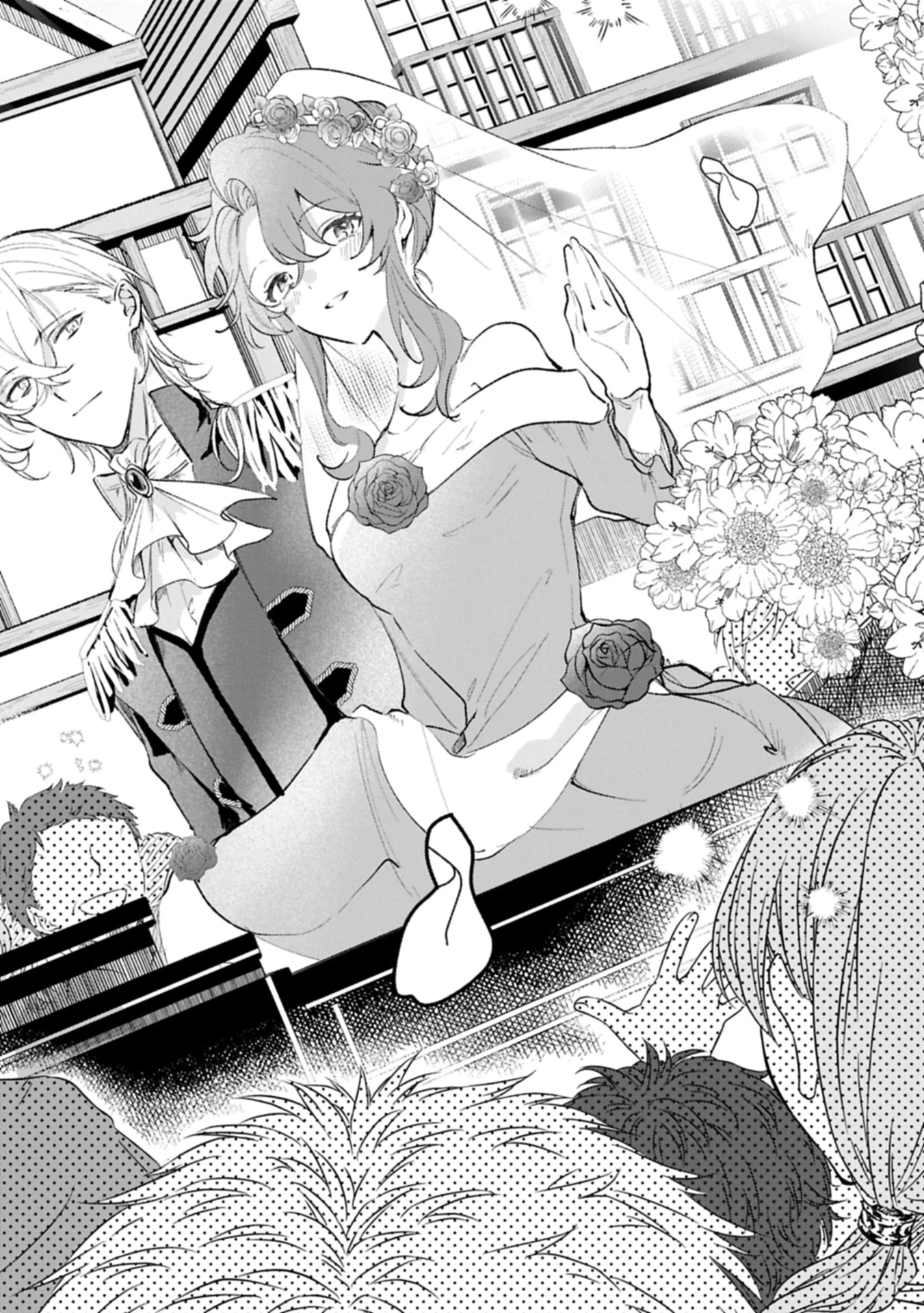 辺境の貧乏伯爵に嫁ぐことになったので領地改革に励みます 第18話 - 2