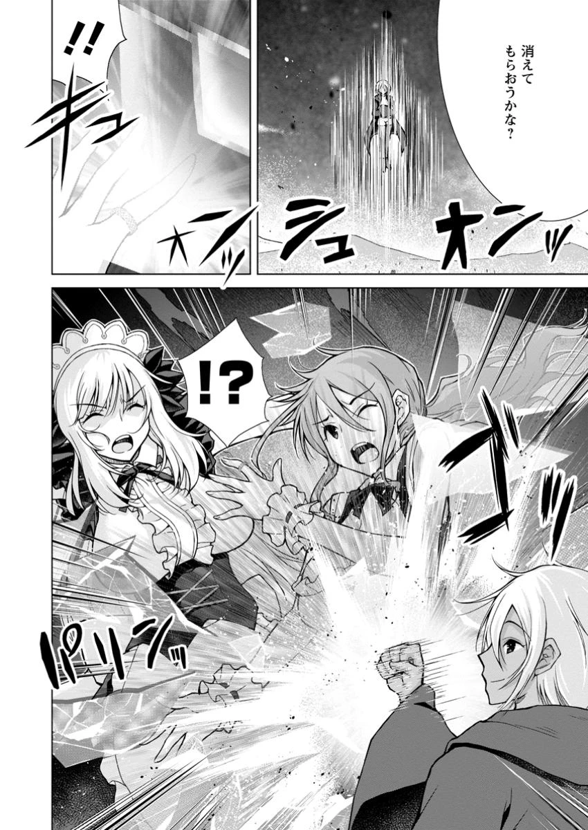 のんべんだらりな転生者～貧乏農家を満喫す～ 第27.2話 - 10