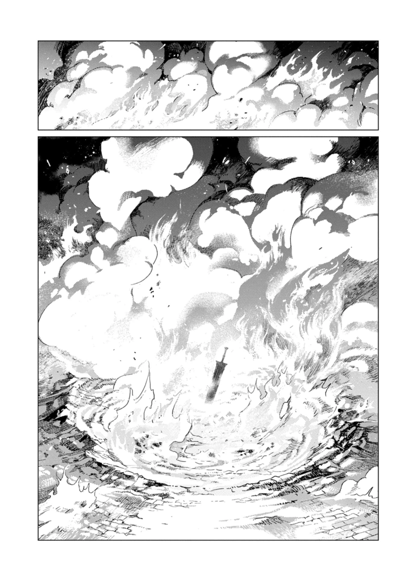 俺は全てを【パリイ】する 第23.2話 - 9