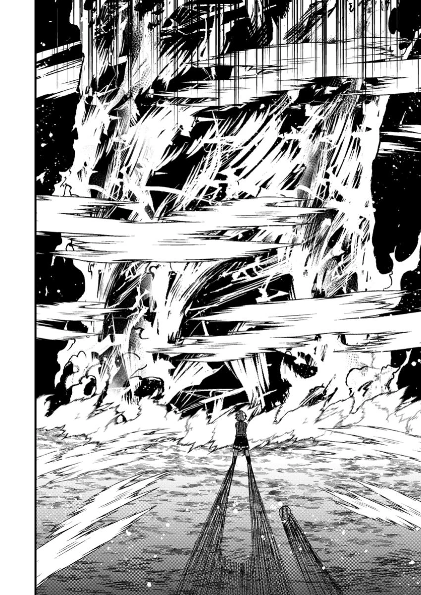 「ある程度（？）の魔法の才能」で今度こそ異世界でスローライフをおくります 第16.1話 - 10