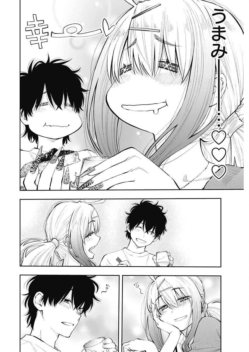 釣って食べたいギャル澤さん 第19話 - 30