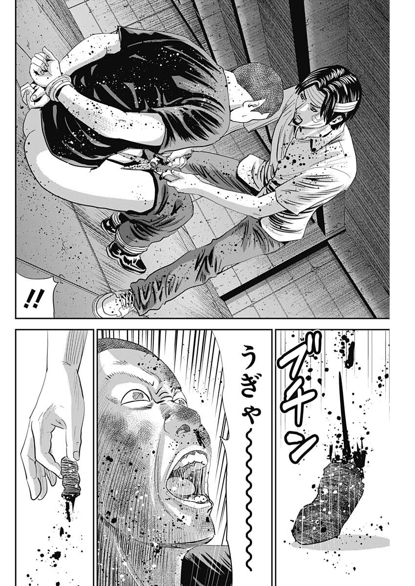 怨み屋本舗DIABLO 第64話 - 22