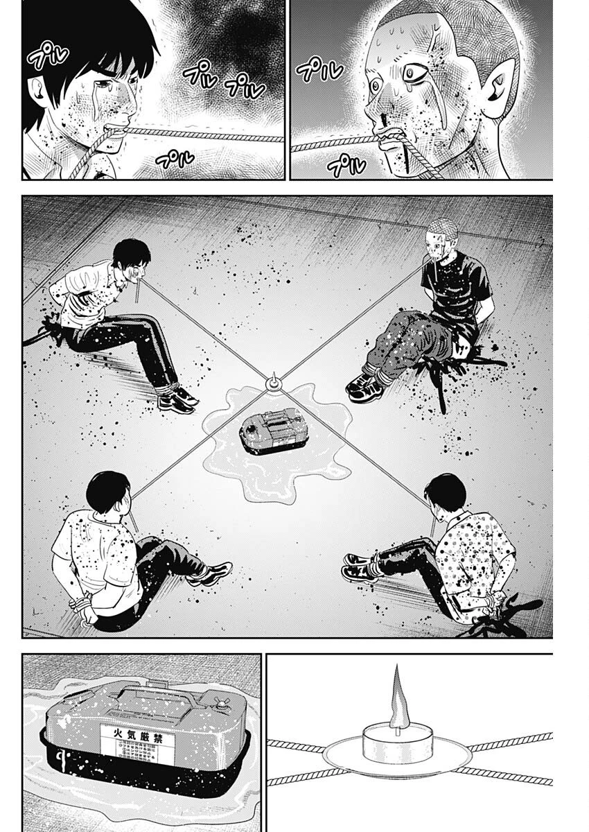 怨み屋本舗DIABLO 第64話 - 24