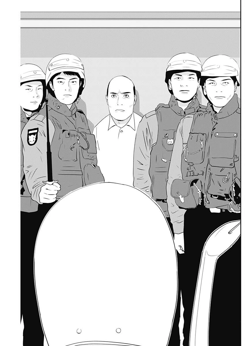 カモのネギには毒がある-加茂教授の"人間"経済学講義- 第74話 - 15