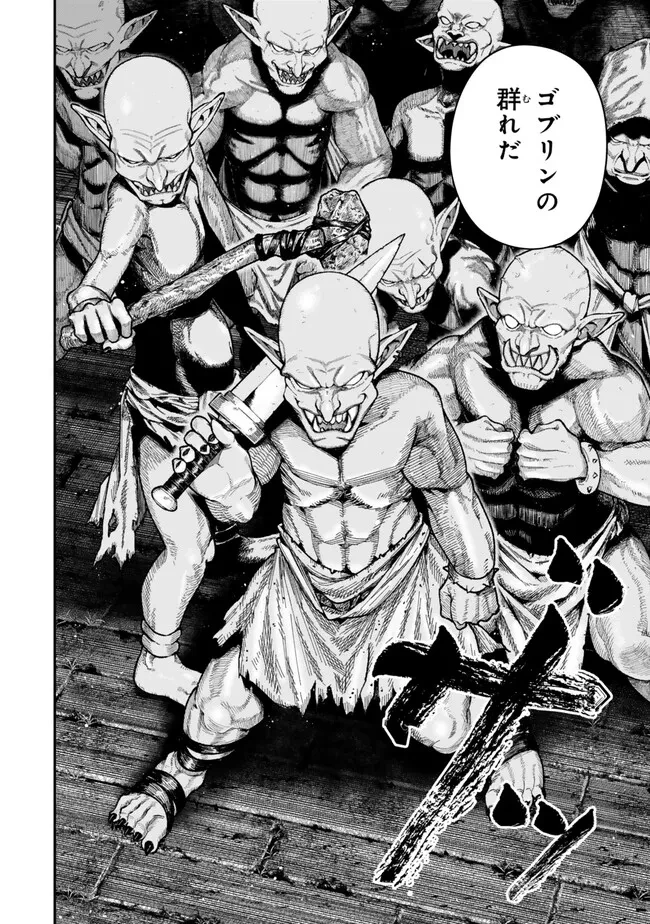 ゴミ以下だと追放された使用人、実は前世賢者です ～史上最強の賢者、世界最高峰の学園に通う～ 第11.1話 - 4