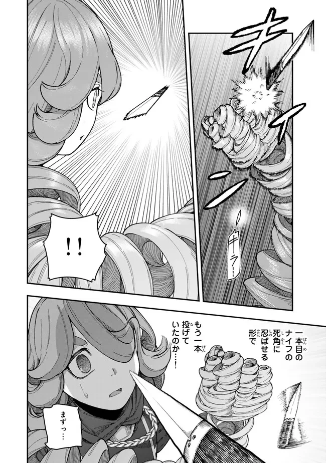 ゴミ以下だと追放された使用人、実は前世賢者です ～史上最強の賢者、世界最高峰の学園に通う～ 第11.1話 - 10