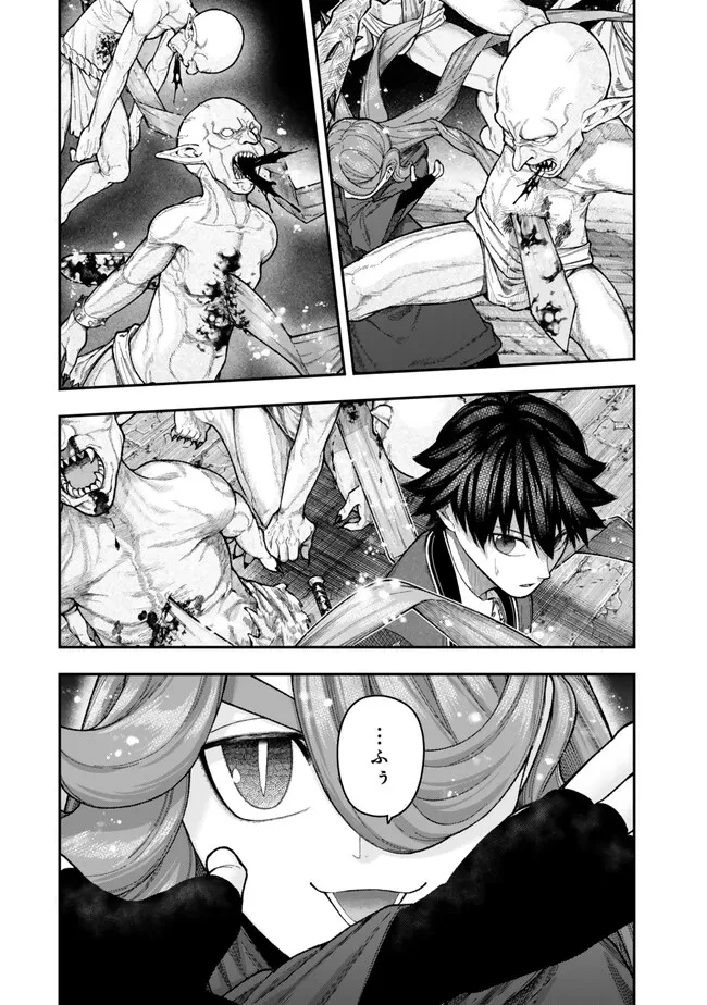 ゴミ以下だと追放された使用人、実は前世賢者です ～史上最強の賢者、世界最高峰の学園に通う～ 第11.1話 - 16