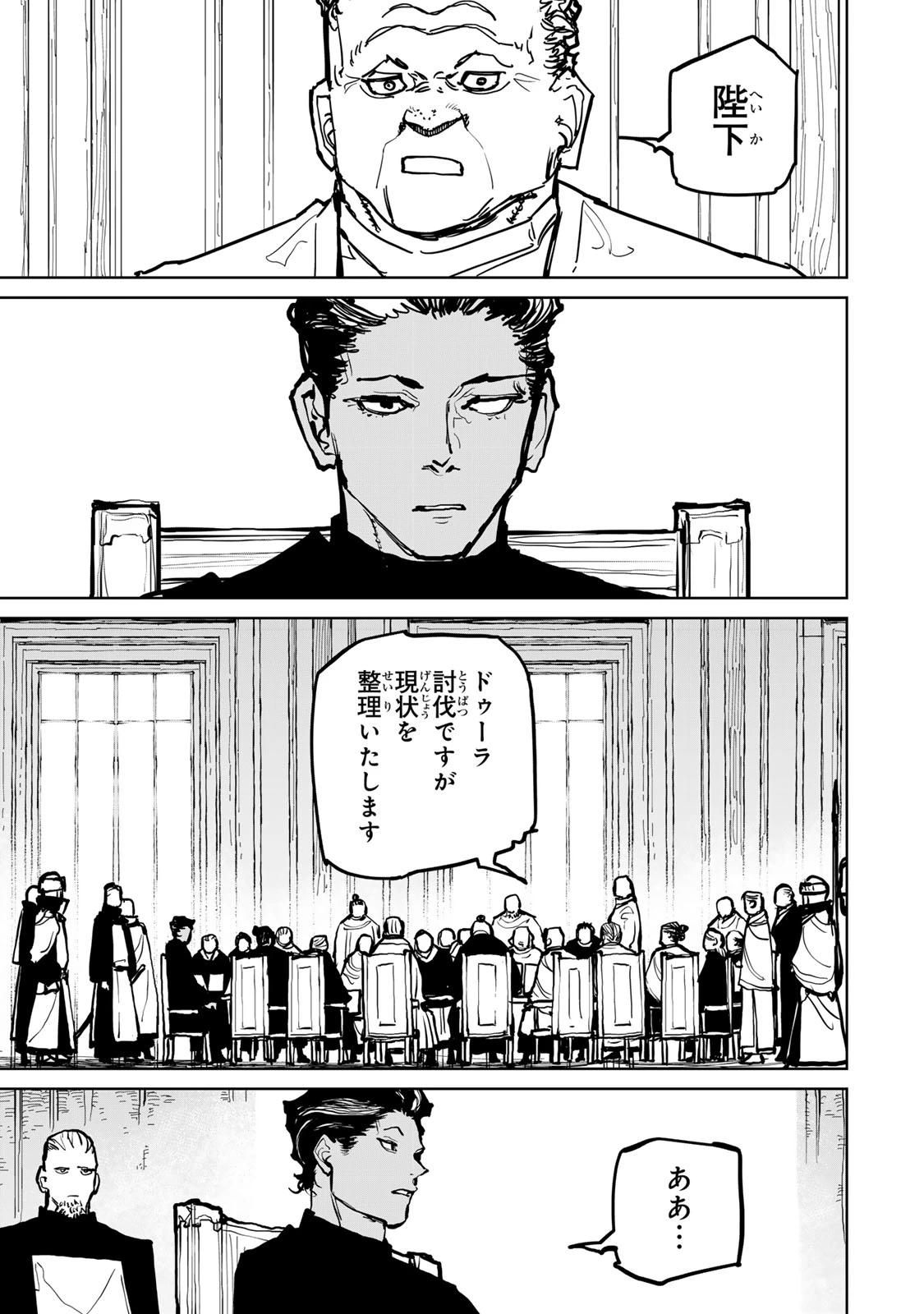 追放されたチート付与魔術師は気ままなセカンドライフを謳歌する。 ～俺は武器だけじゃなく、あらゆるものに『強化ポイント』を付与できるし、俺の意思でいつでも効果を解除できるけど、残った人たち大丈夫？～ 第63話 - 5