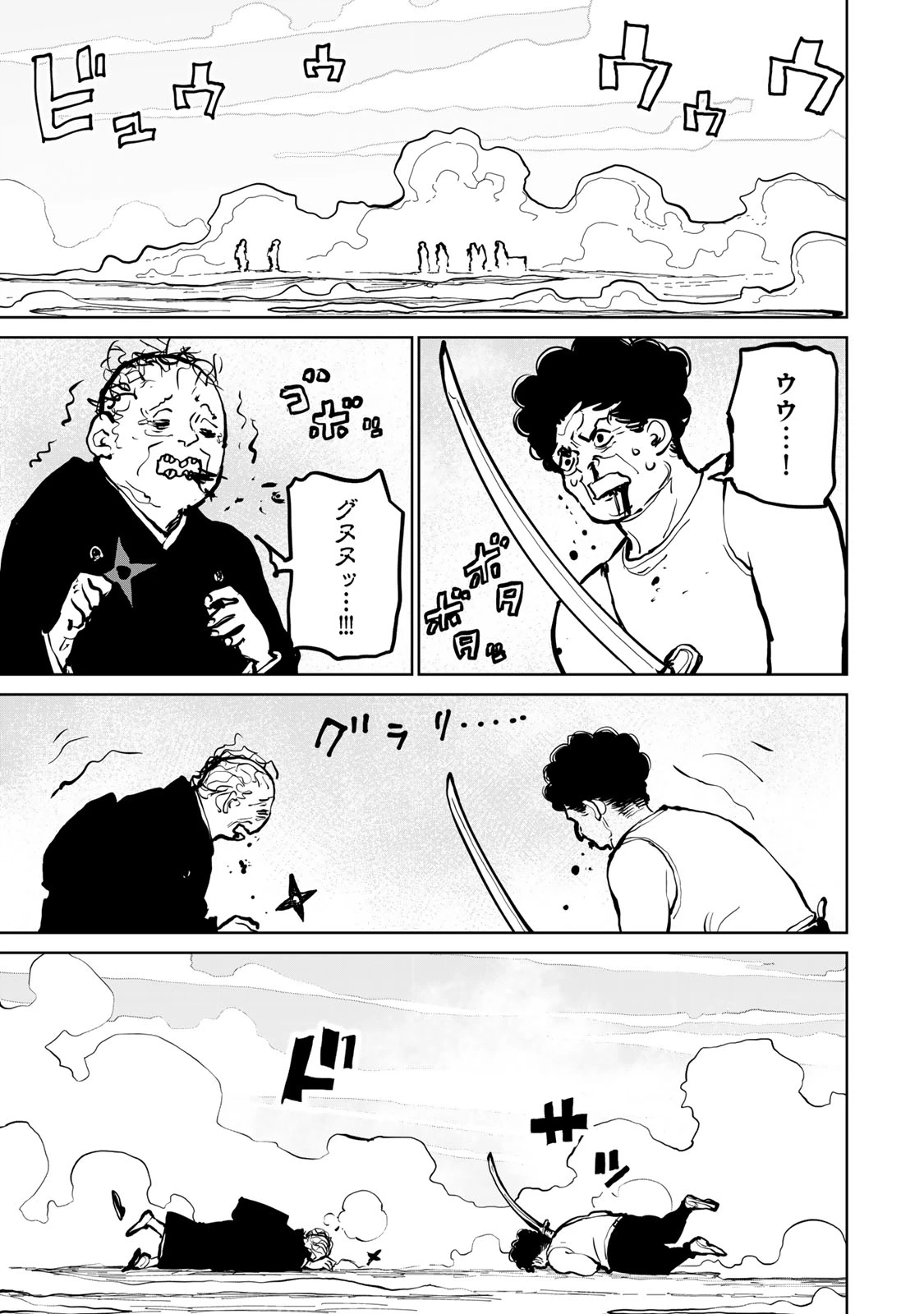 追放されたチート付与魔術師は気ままなセカンドライフを謳歌する。 ～俺は武器だけじゃなく、あらゆるものに『強化ポイント』を付与できるし、俺の意思でいつでも効果を解除できるけど、残った人たち大丈夫？～ 第63話 - 19