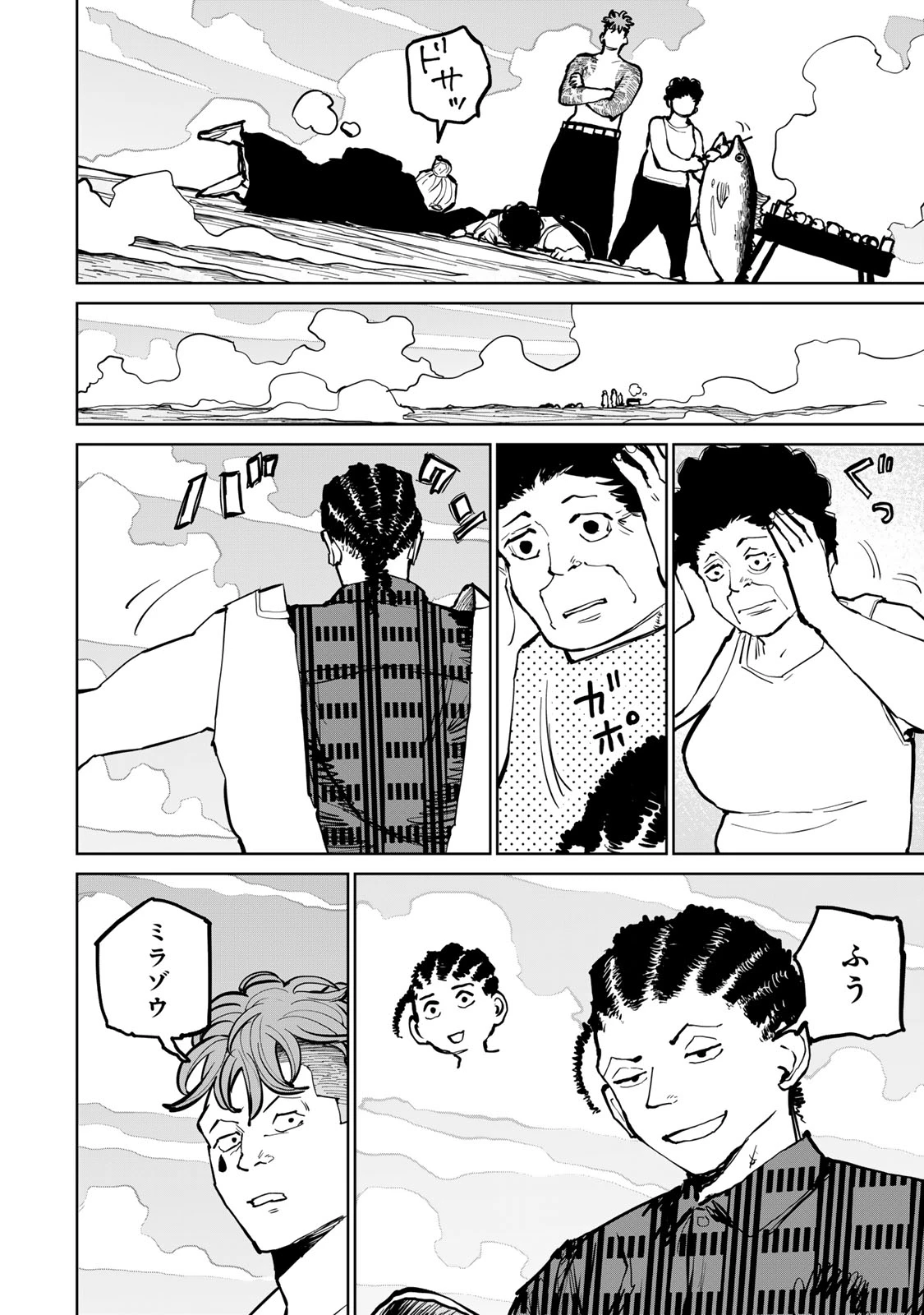 追放されたチート付与魔術師は気ままなセカンドライフを謳歌する。 ～俺は武器だけじゃなく、あらゆるものに『強化ポイント』を付与できるし、俺の意思でいつでも効果を解除できるけど、残った人たち大丈夫？～ 第63話 - 32