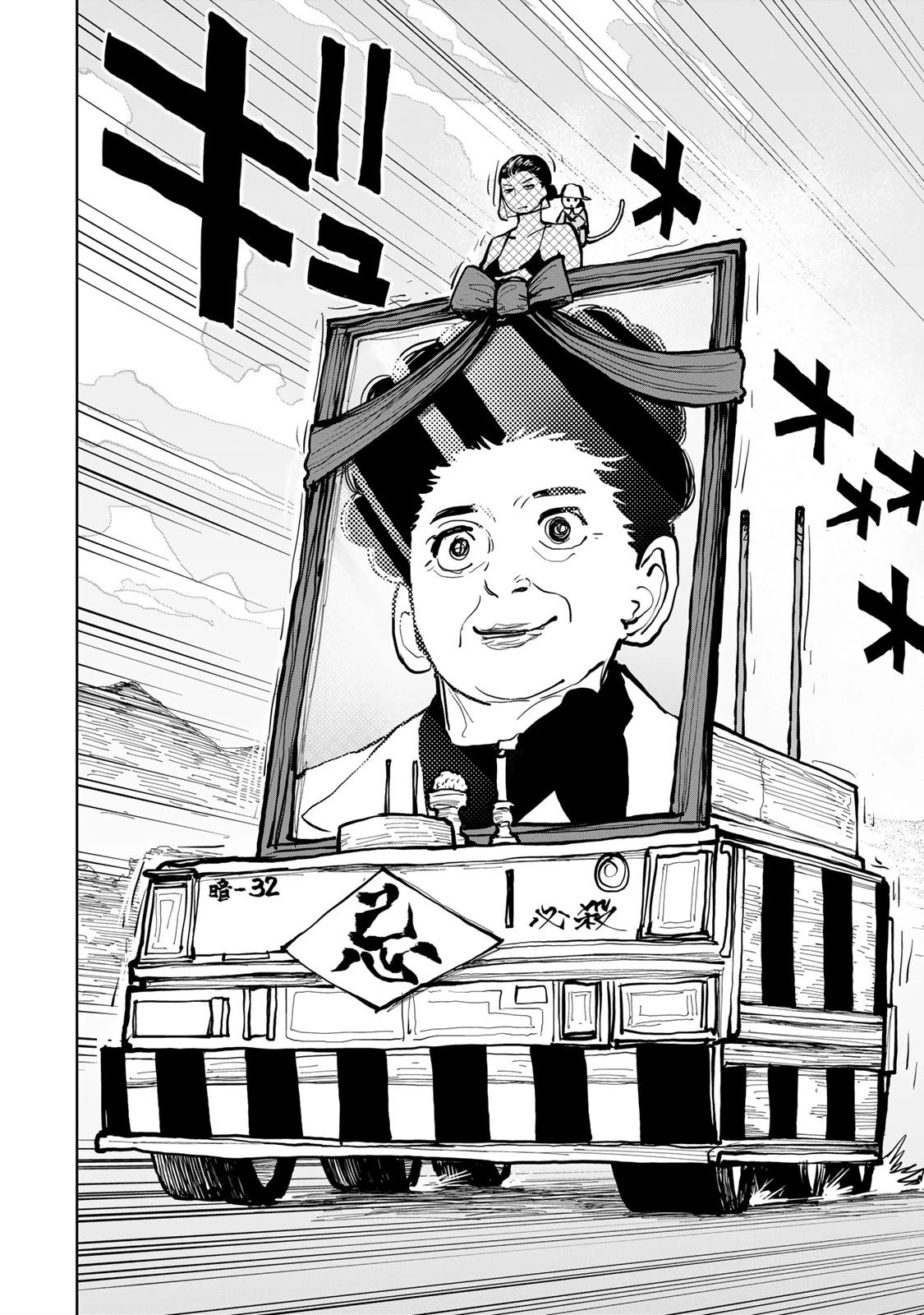 追放されたチート付与魔術師は気ままなセカンドライフを謳歌する。 ～俺は武器だけじゃなく、あらゆるものに『強化ポイント』を付与できるし、俺の意思でいつでも効果を解除できるけど、残った人たち大丈夫？～ 第63話 - 42