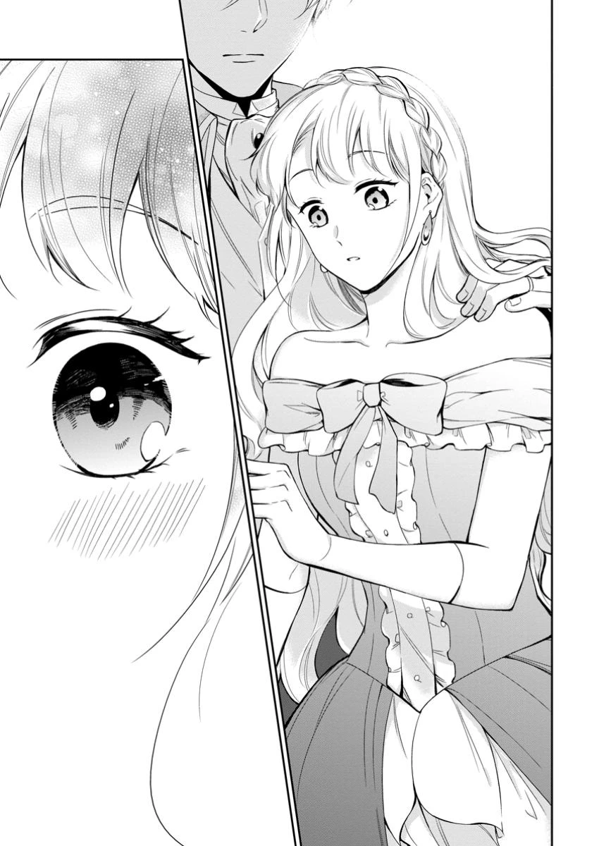 婚約破棄されたのでお掃除メイドになったら笑わない貴公子様に溺愛されました 第16.3話 - 6