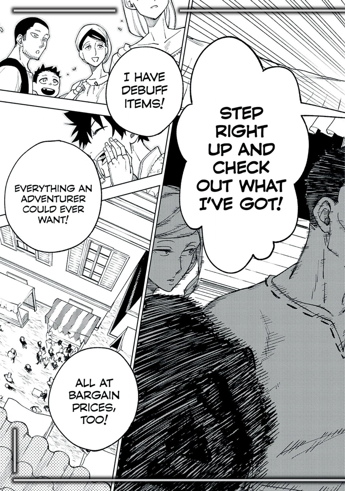 Ｓランクパーティから解雇された【呪具師】～『呪いのアイテム』しか作れませんが、その性能はアーティファクト級なり……！～ 第44.3話 - 2