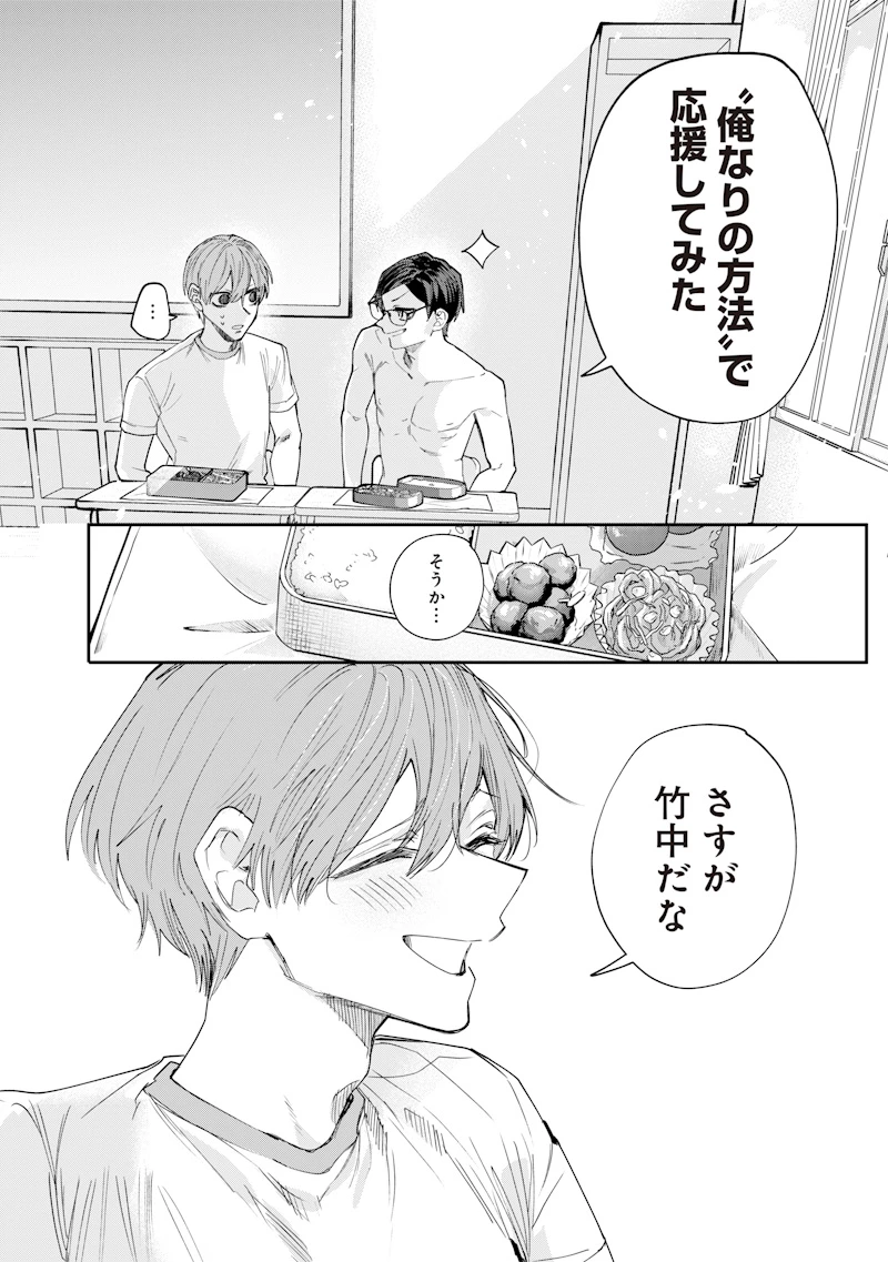 A Story to Help My Cheeky Gal Sister Understand Namaiki na Gal Ane o Wakaraseru Hanashi Namaiki na Gyaru Ane o Wakaraseru Hanashi Namaiki na Gyaru Ane wo Wakaraseru Hanashi 生意気なギャル姉を解らせる話 第33話 - 12