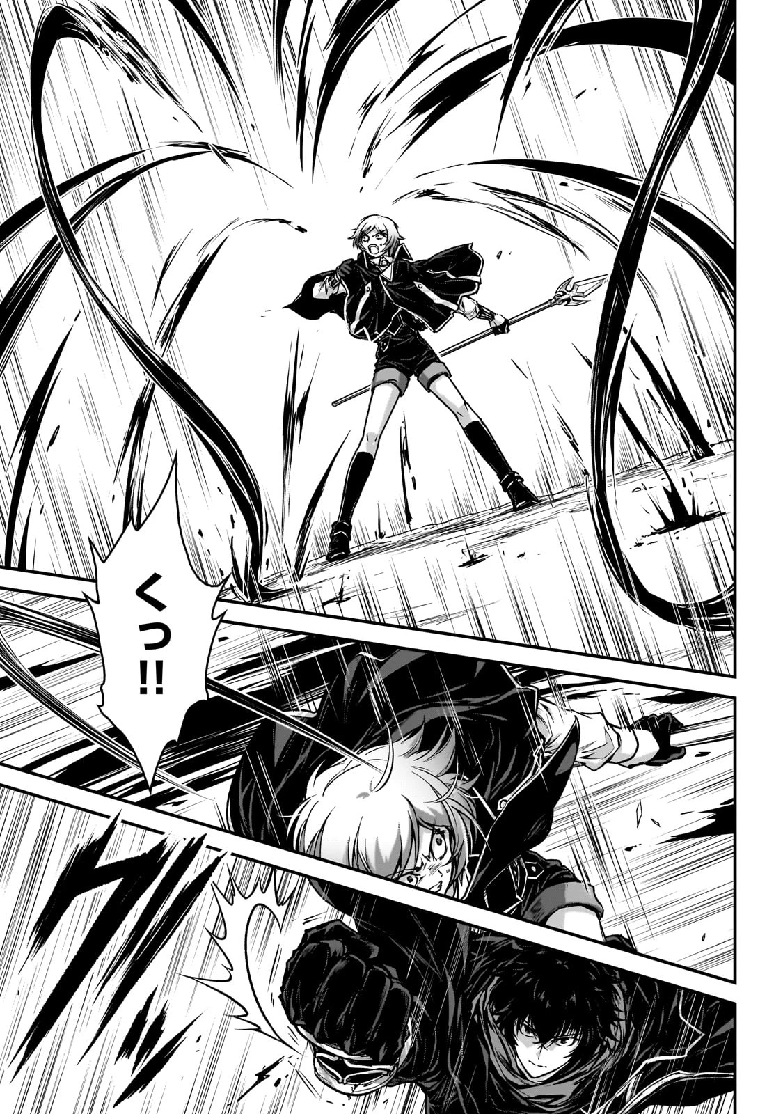 暗殺者である俺のステータスが勇者よりも明らかに強いのだが 第33話 - 13