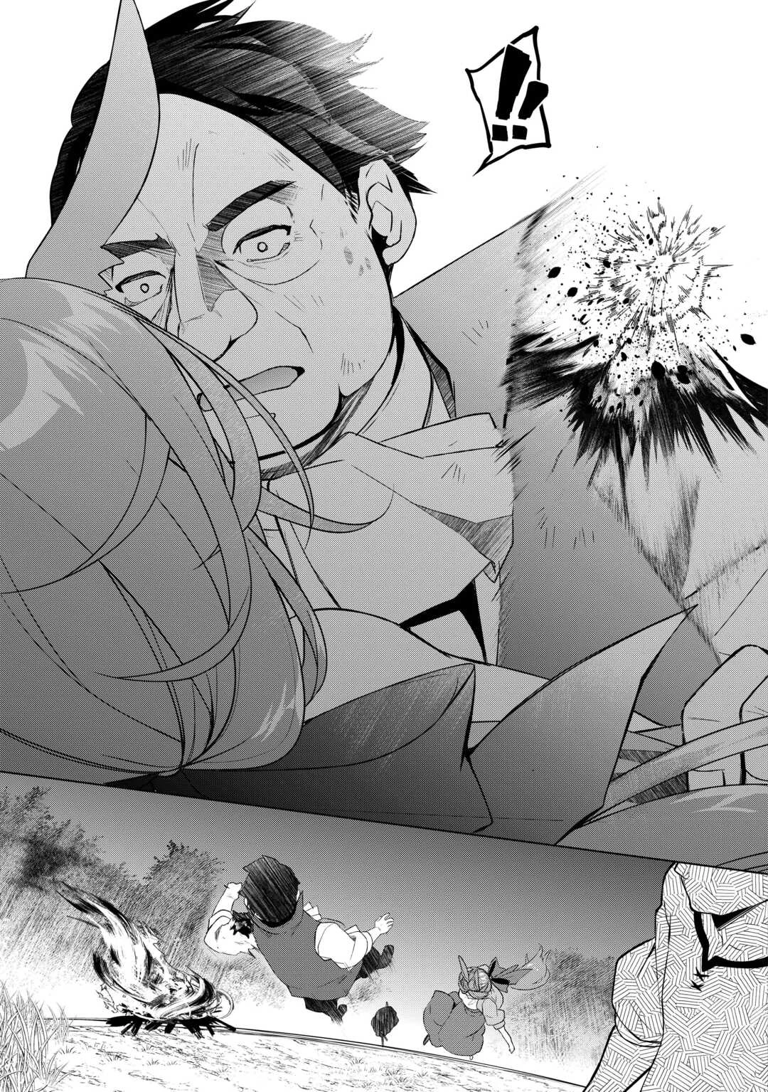 いずれ最強の錬金術師? 第56話 - 15