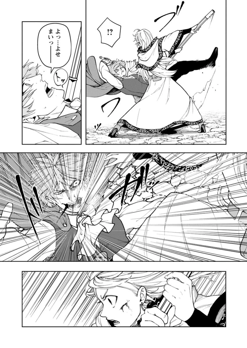 サムライ無双～戦国最強のサムライ、異世界を征く～ 第8.3話 - 5