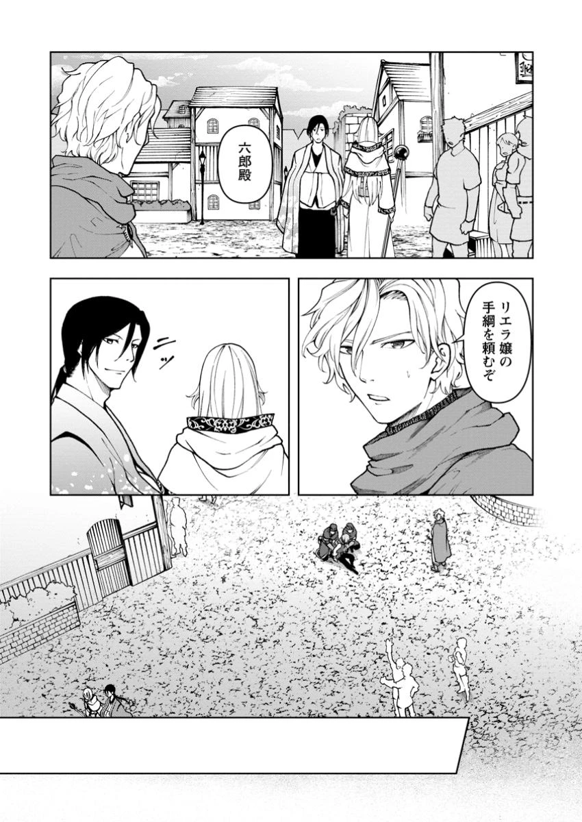 サムライ無双～戦国最強のサムライ、異世界を征く～ 第8.3話 - 7