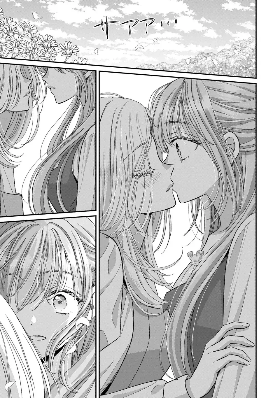 公爵様、悪妻の私はもう放っておいてください 第5話 - 29