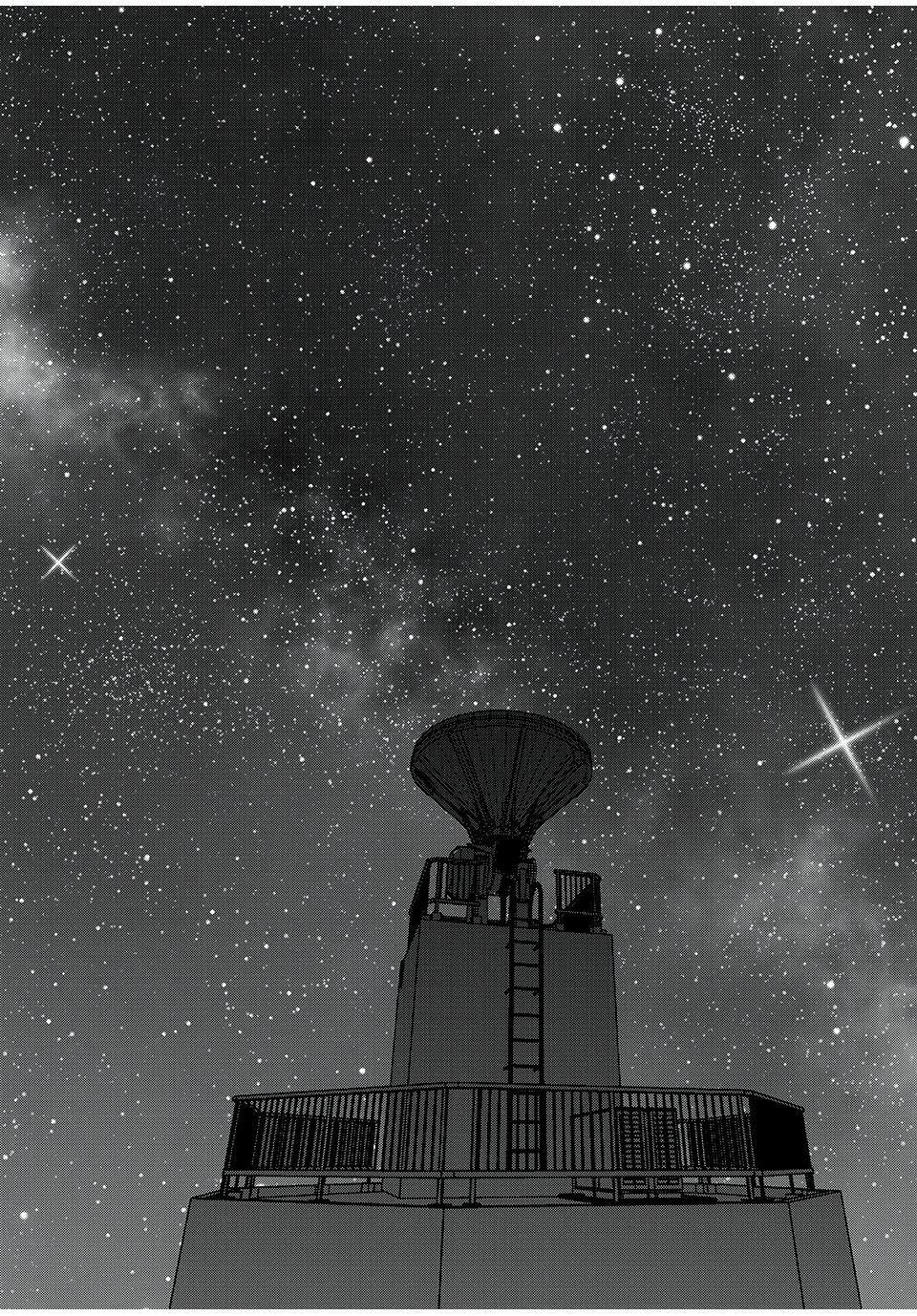 屋根の下のアルテミス 第2話 - 14