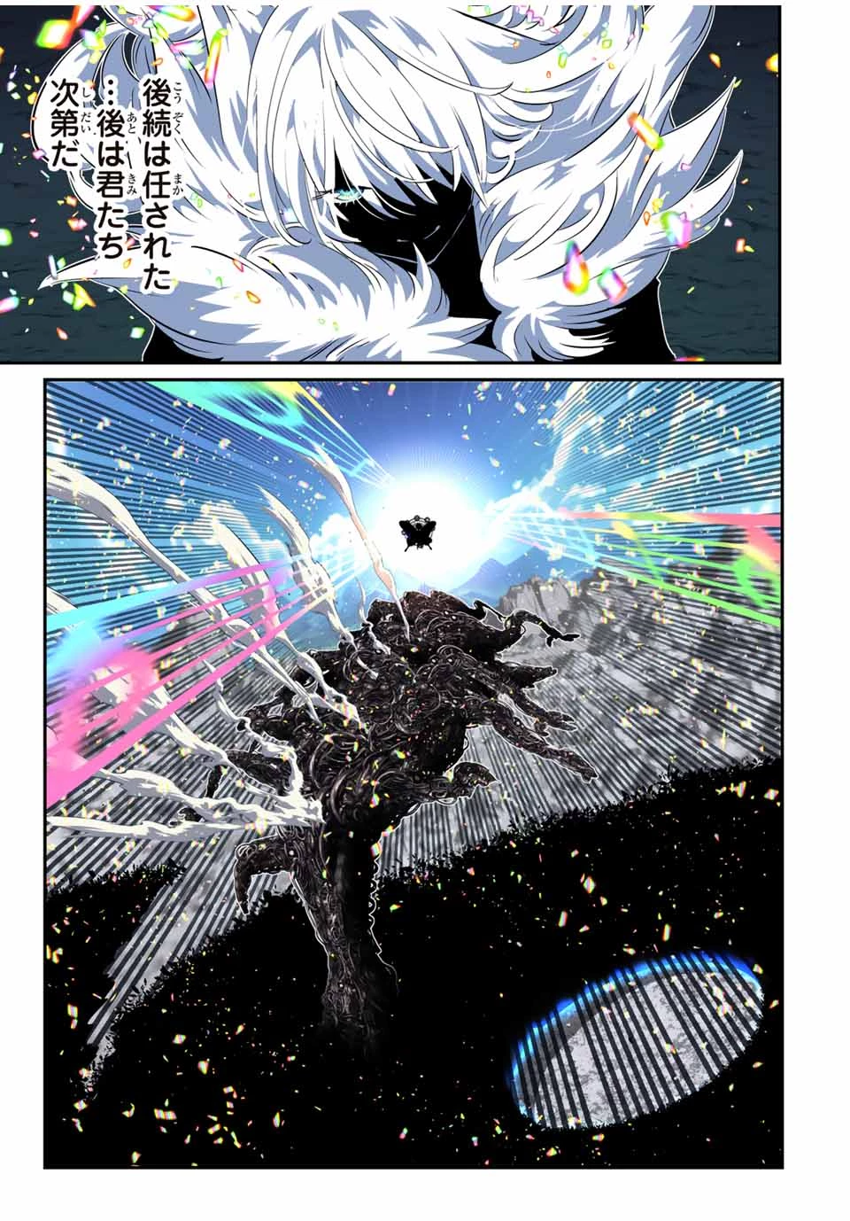 転生したら第七王子だったので、気ままに魔術を極めます 第198話 - 7